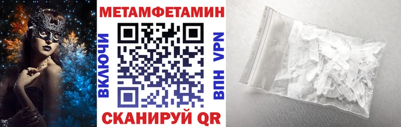 АМФЕТАМИН 98%  Коломна 
