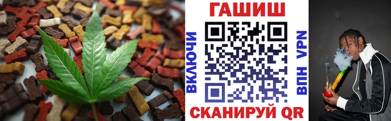 OMG как зайти Коломна Cannafood конопля