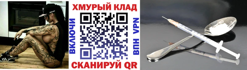 ГЕРОИН афганец  дарнет шоп  Коломна 