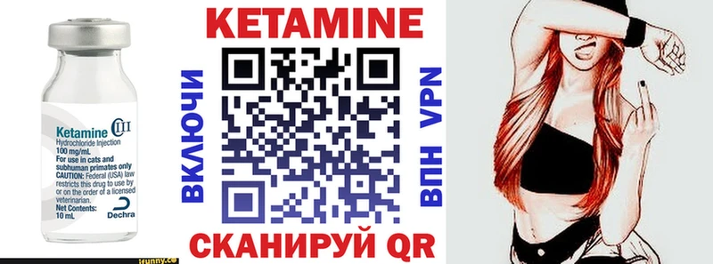 Кетамин ketamine  Коломна 