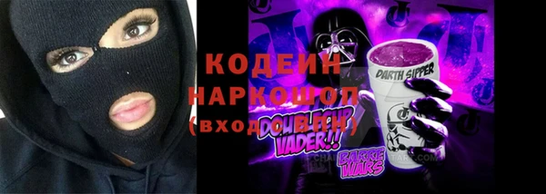 трава Алзамай