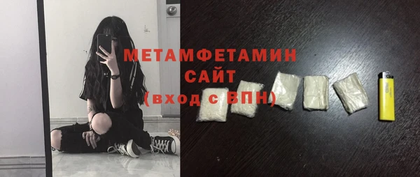 трава Алзамай