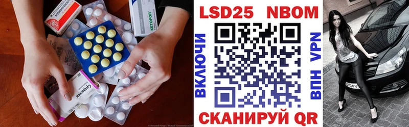 ЛСД экстази кислота  Коломна 