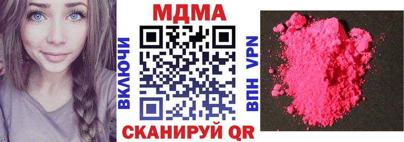 наркошоп Коломна MDMA кристаллы