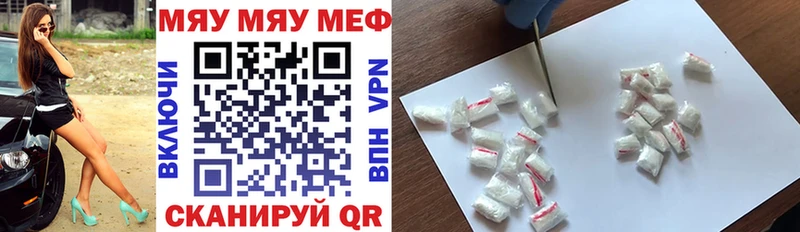 МЕФ мяу мяу  где можно купить   hydra ссылка  Коломна 