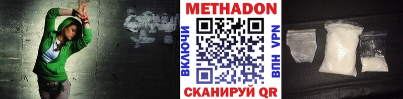 купить закладку Коломна Метадон белоснежный
