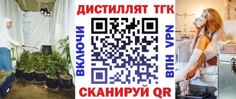 mega tor  Коломна  ТГК THC oil 