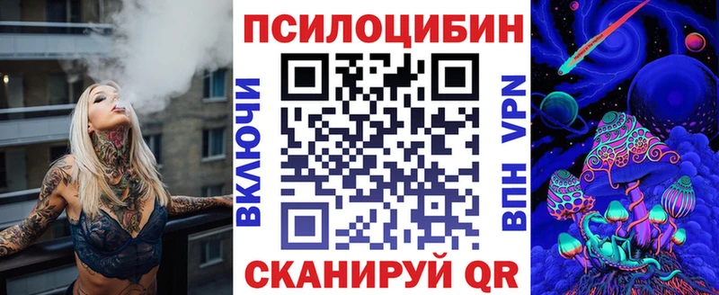 Галлюциногенные грибы Cubensis Коломна