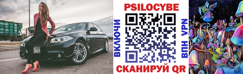 Галлюциногенные грибы ЛСД Коломна